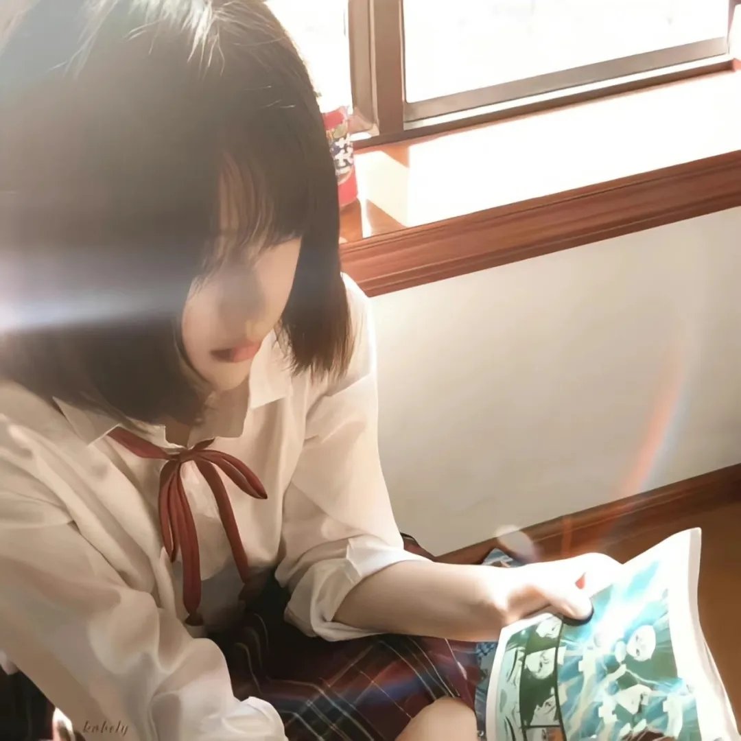 原谅